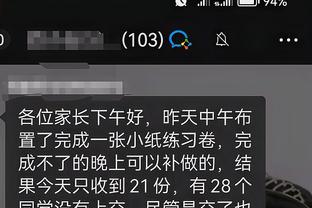 开云官网下载客户端手机版截图4